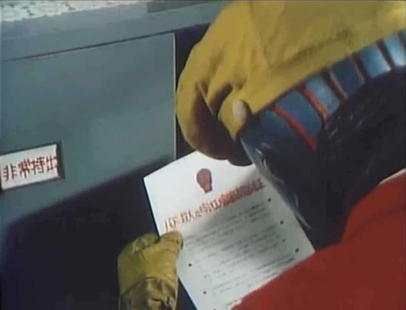 Robot Detective Ep 3 BAD Murder Contract
